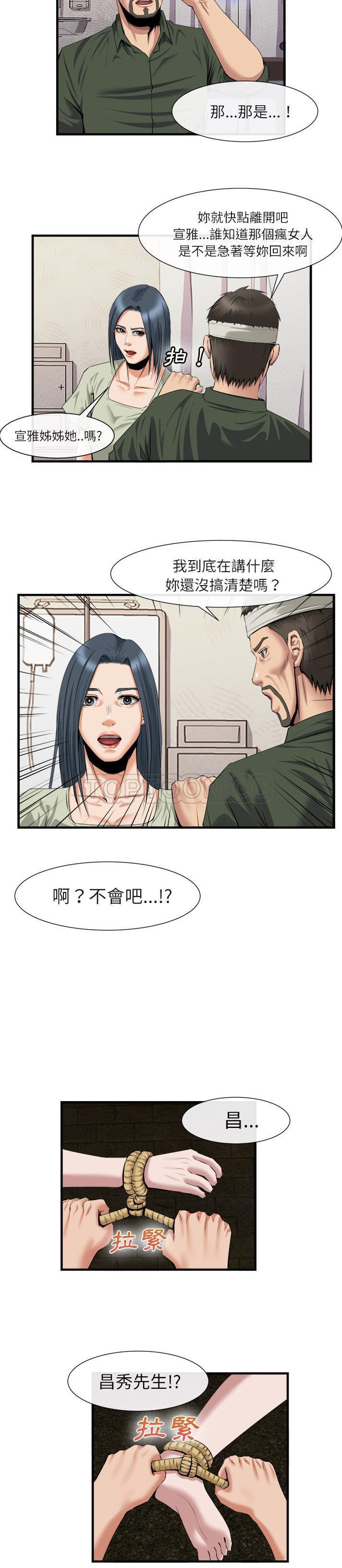 第 21 话