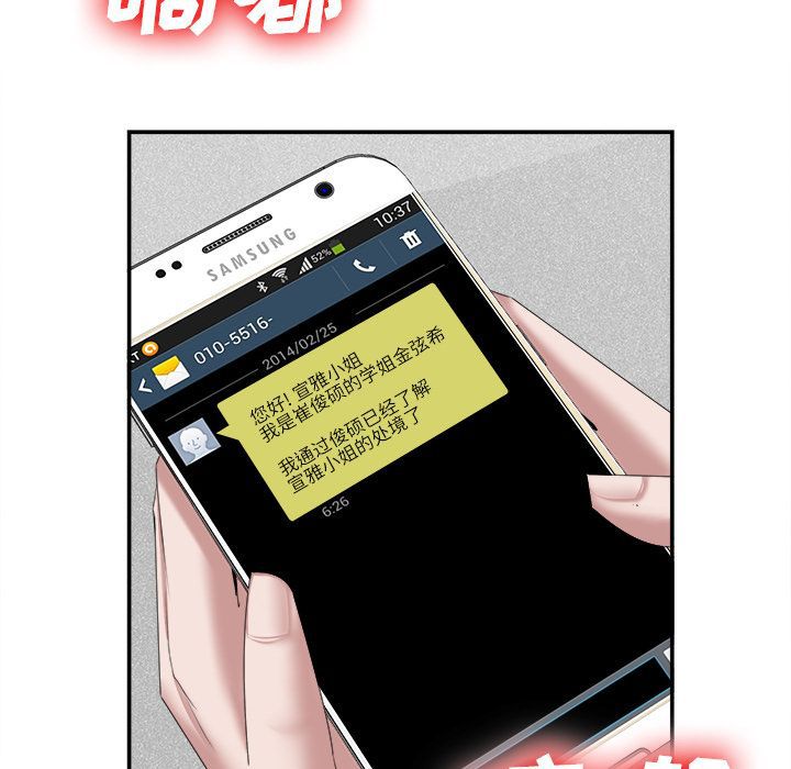 第 22 话