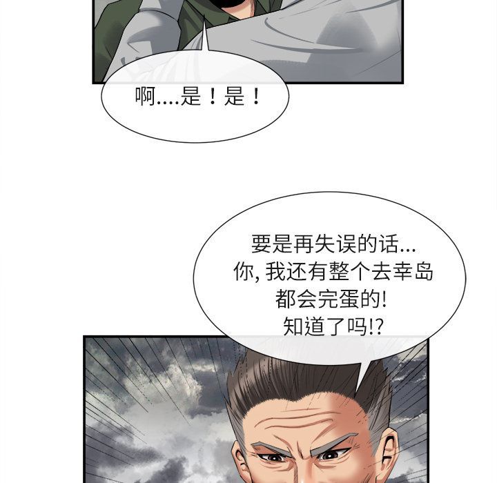 第 22 话