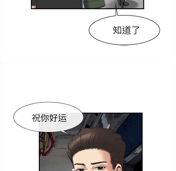 第 22 话