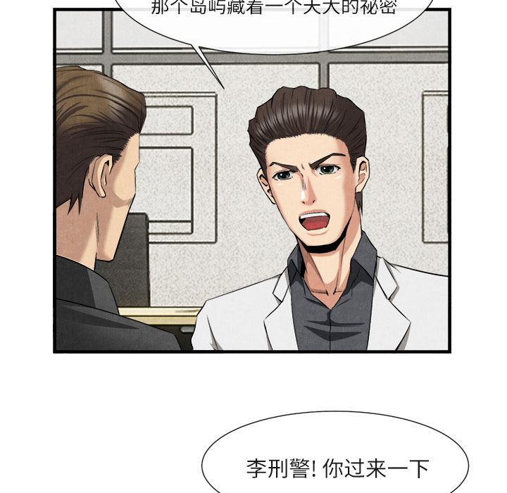 第 23 话