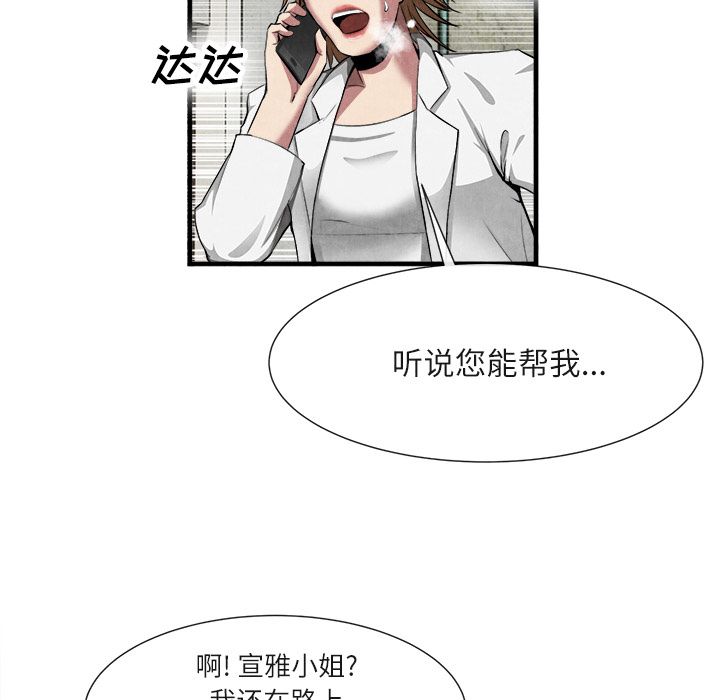 第 23 话