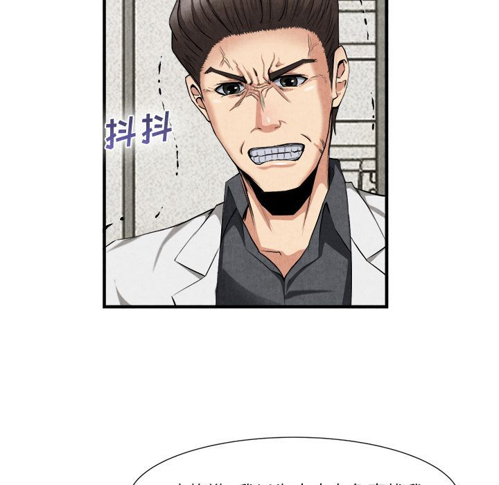 第 23 话
