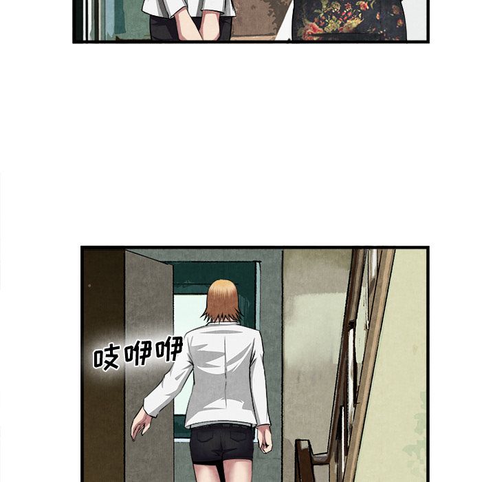 第 23 话