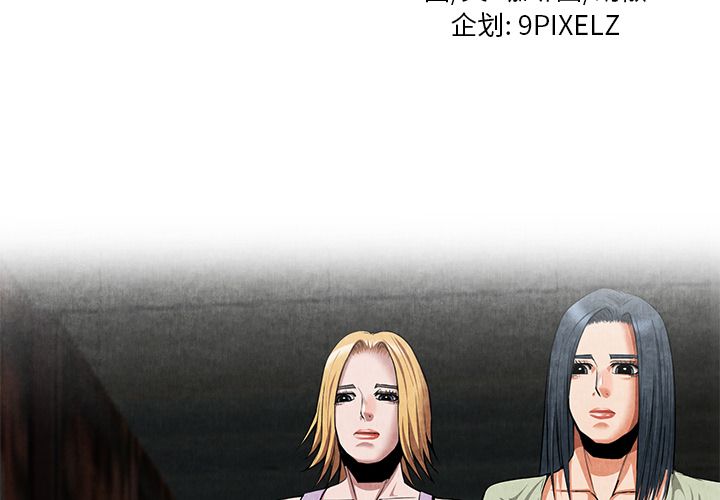 第 23 话
