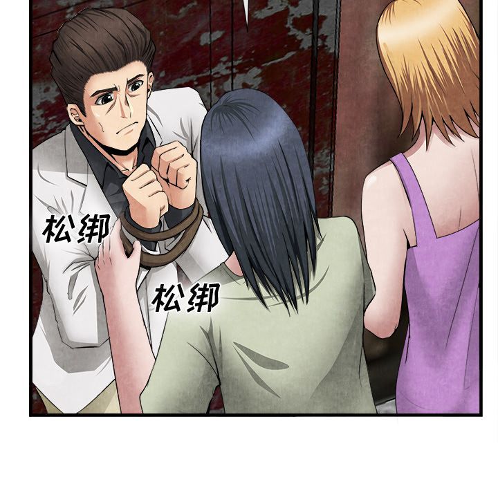 第 23 话
