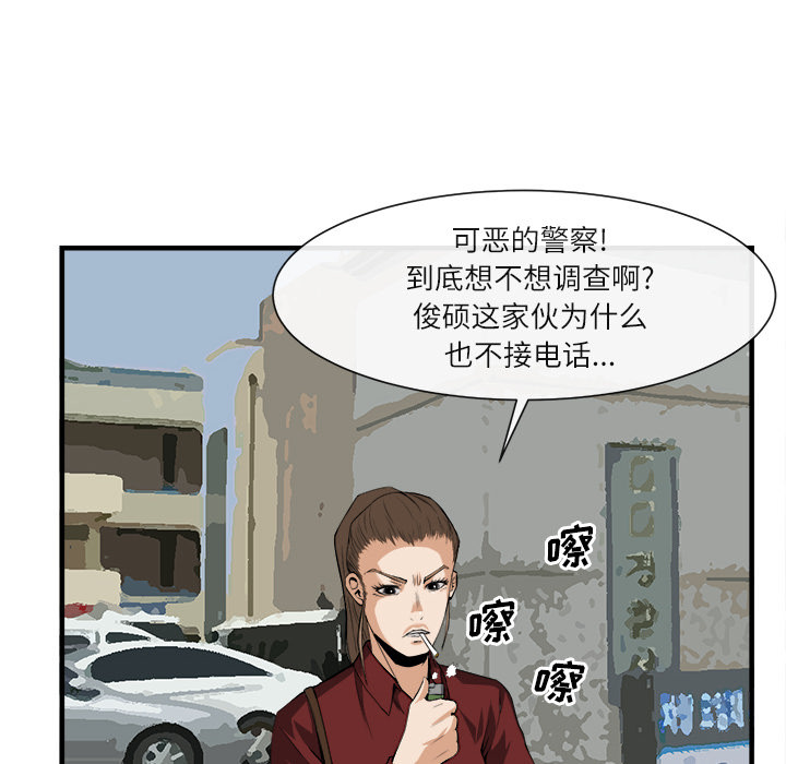 第 24 话