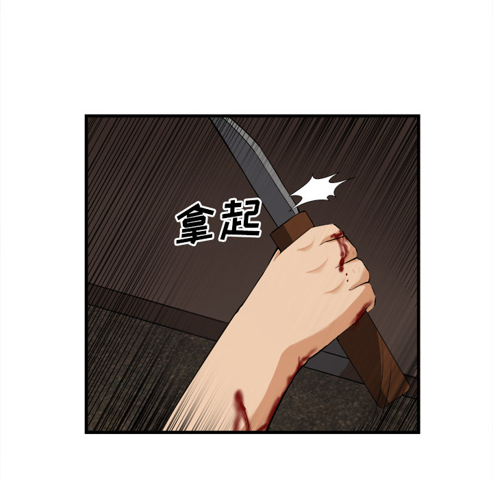 第 24 话