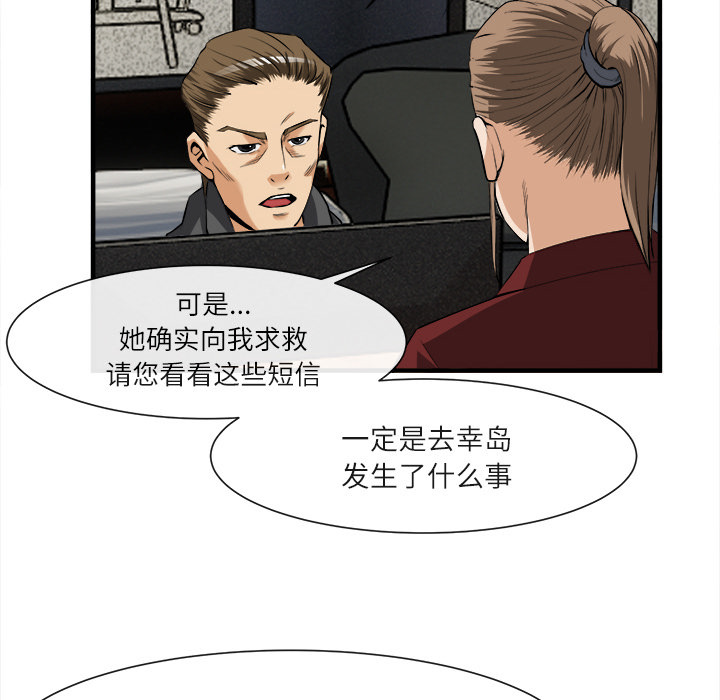 第 24 话