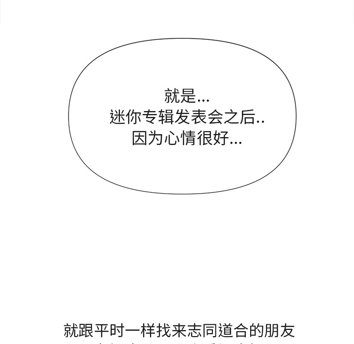 第 25 话