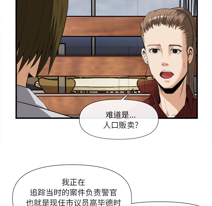 第 25 话
