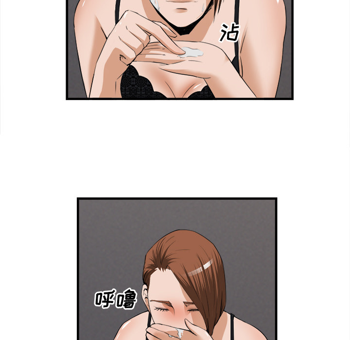 第 25 话