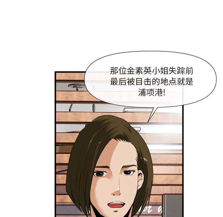 第 25 话