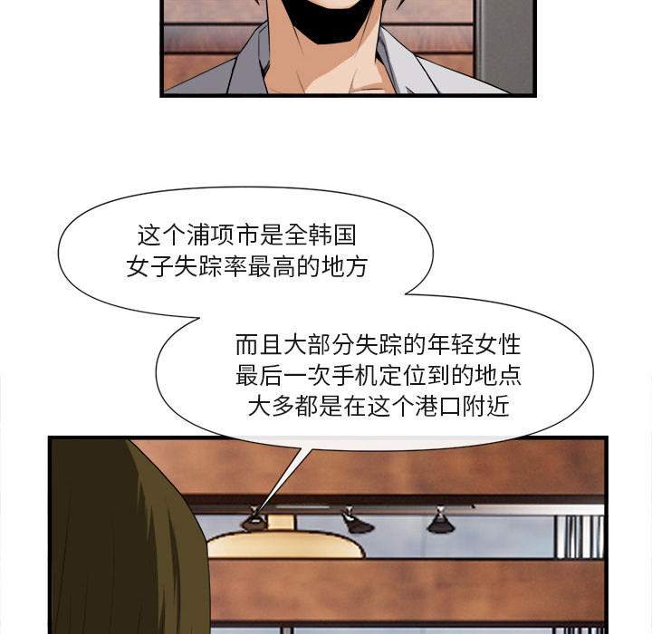 第 25 话
