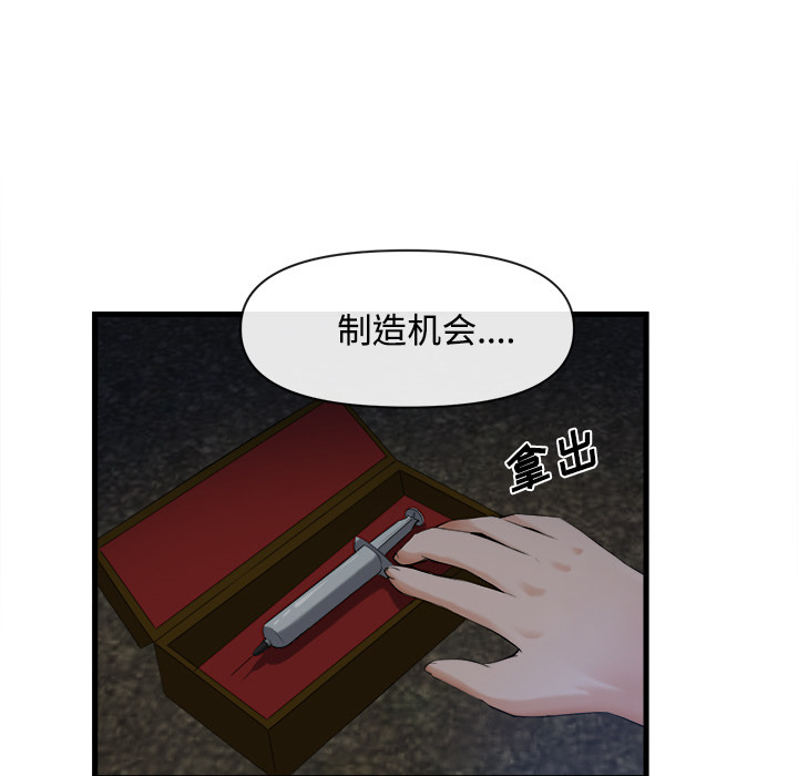第 26 话