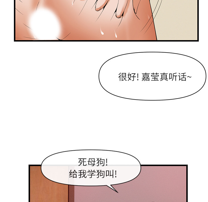 第 26 话