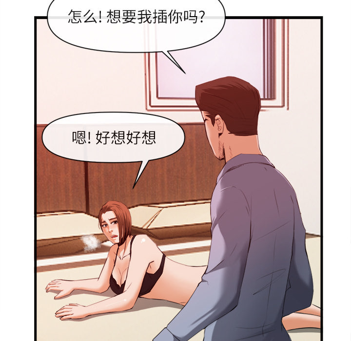 第 26 话