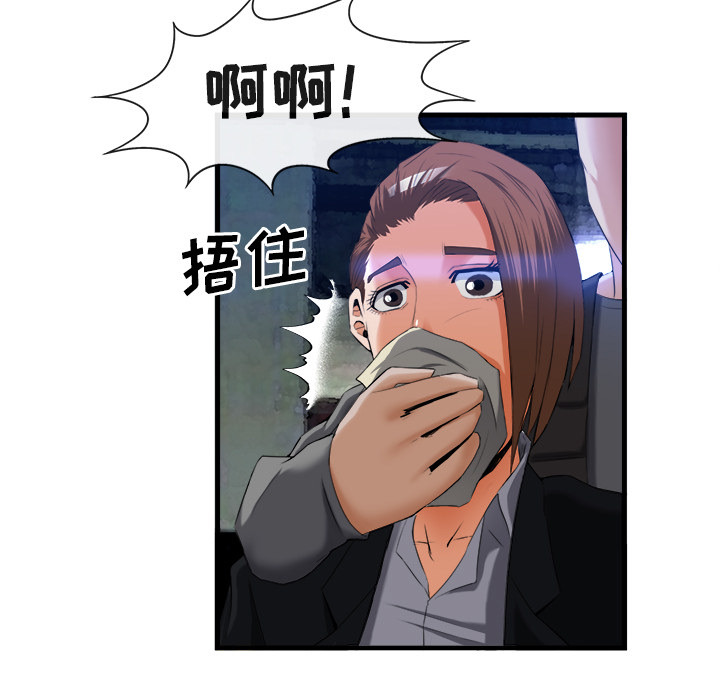 第 26 话