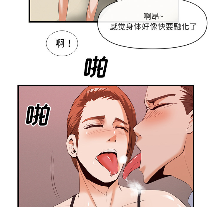 第 26 话
