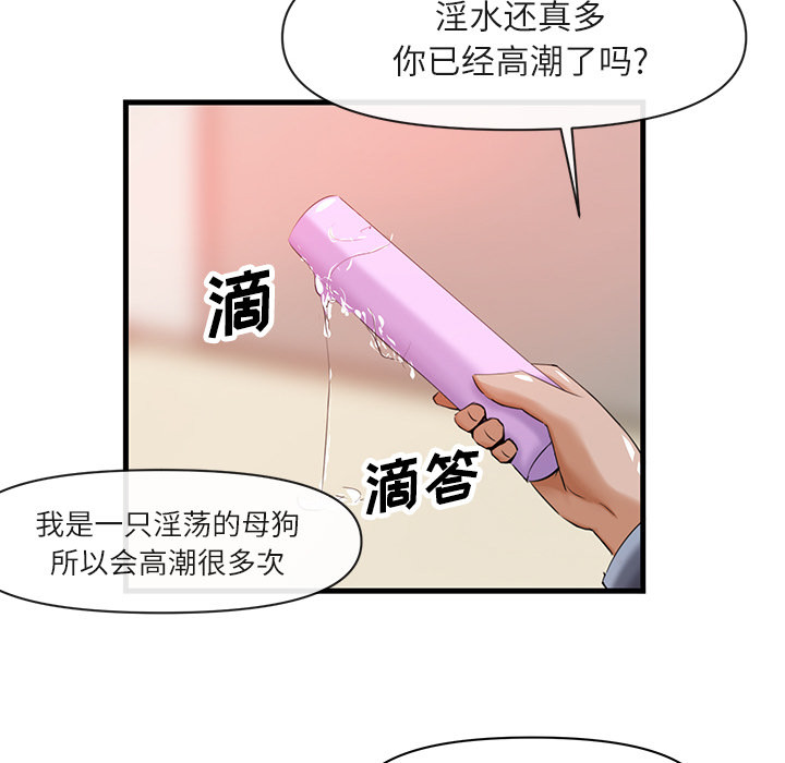 第 26 话