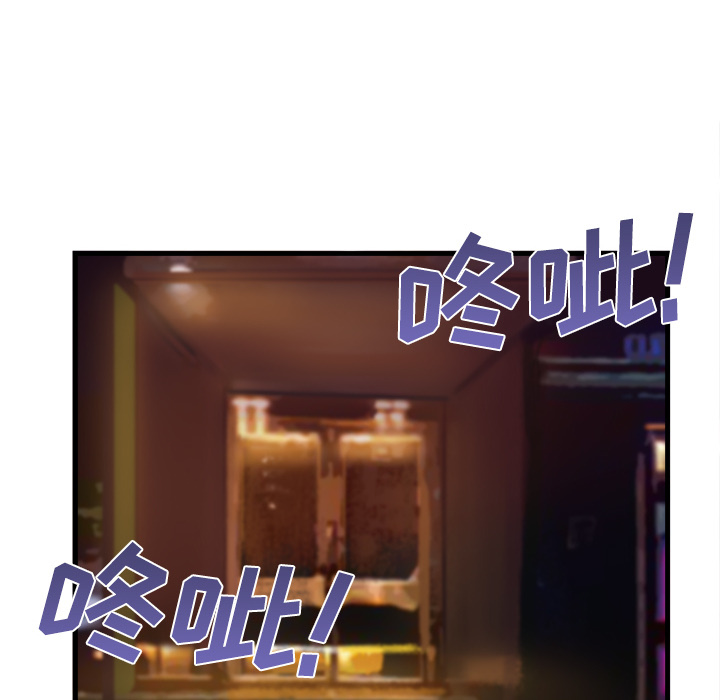第 26 话