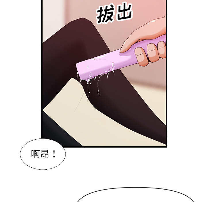 第 26 话