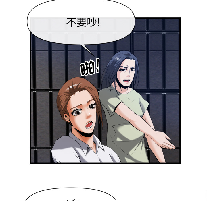 第 26 话