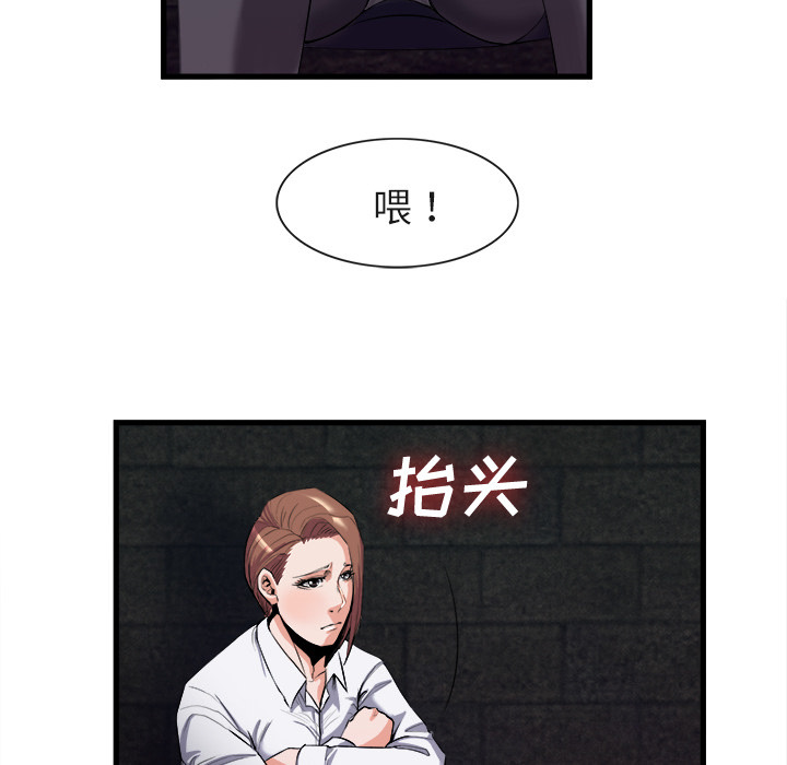第 27 话
