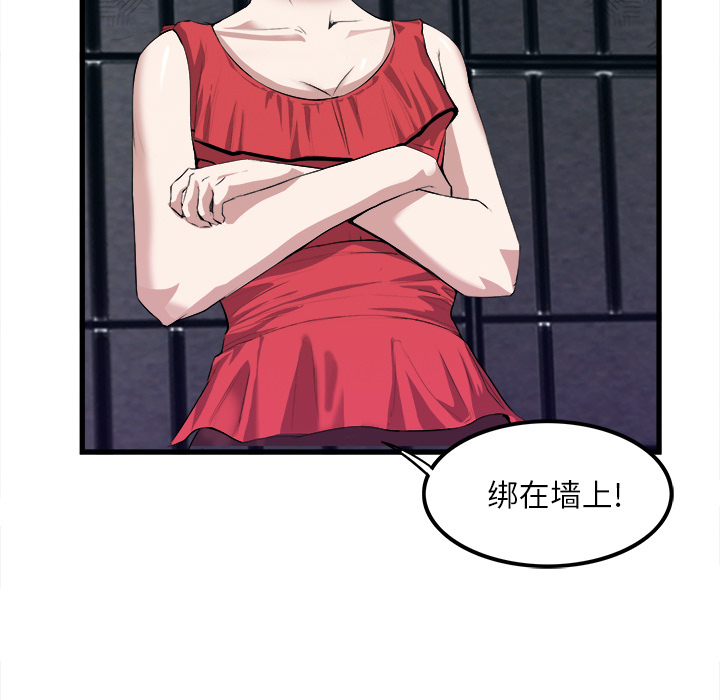 第 27 话