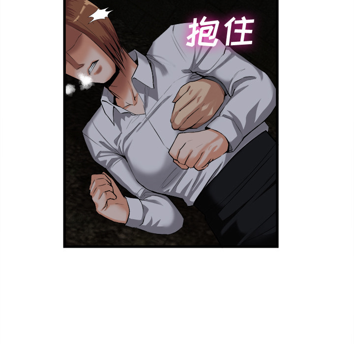 第 27 话