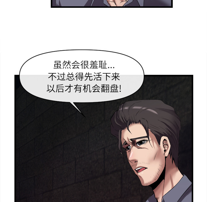 第 27 话