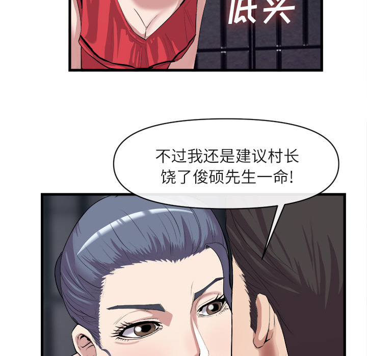 第 27 话