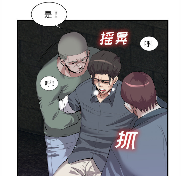 第 27 话