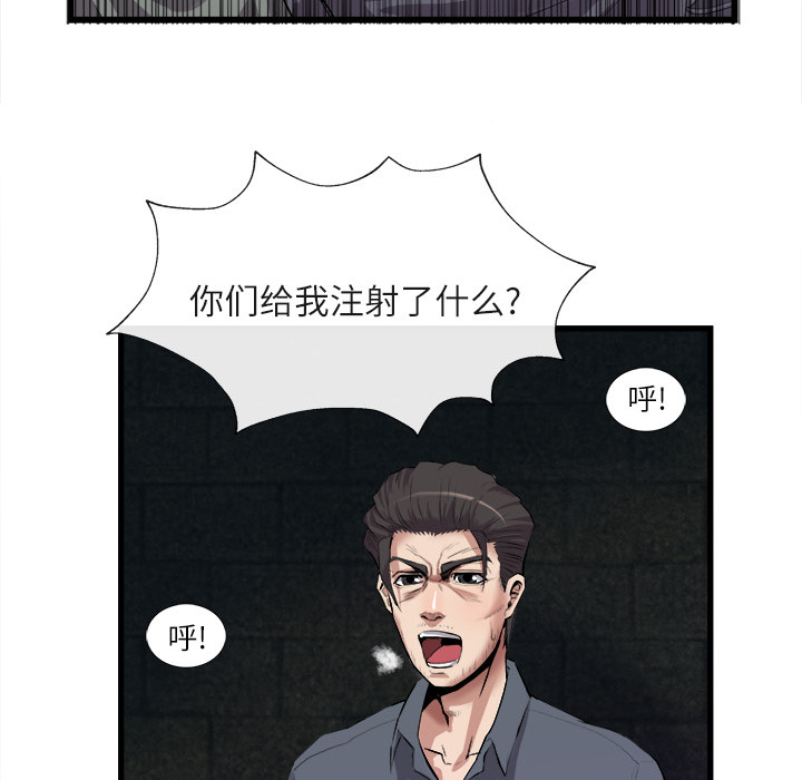 第 27 话