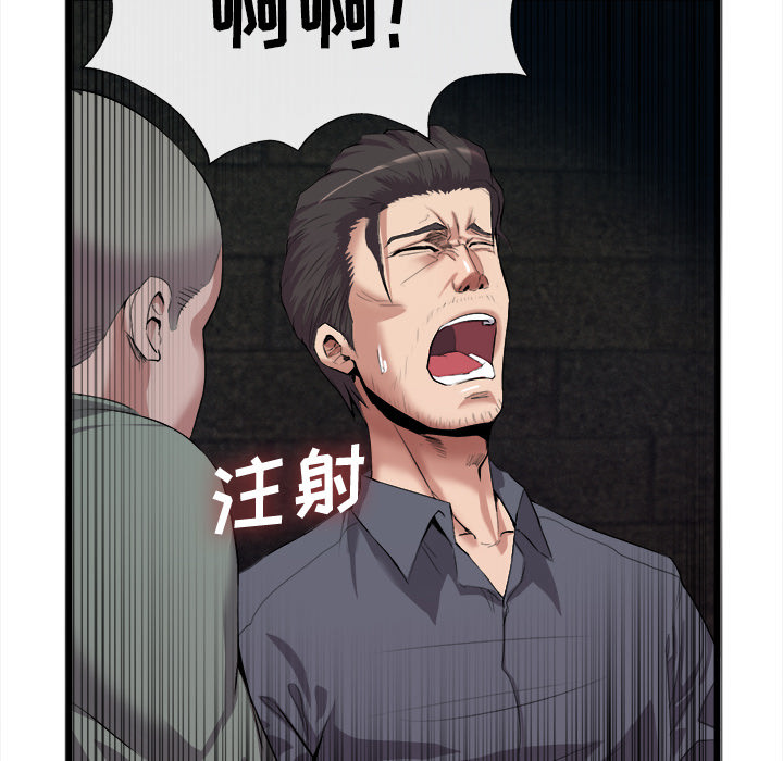 第 27 话