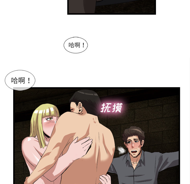 第 28 话