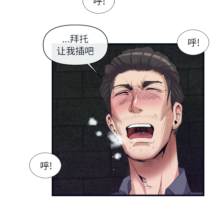 第 28 话