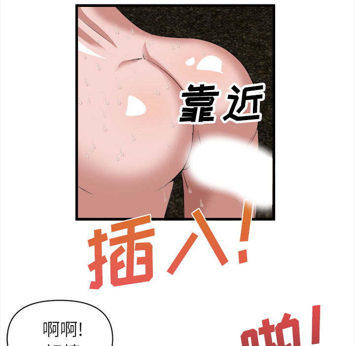 第 28 话