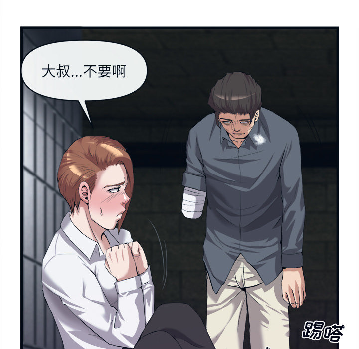 第 28 话