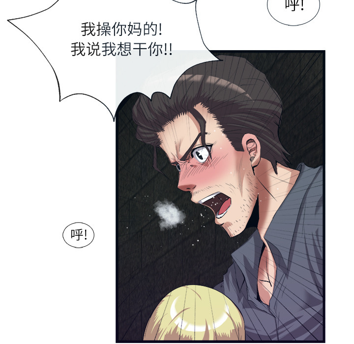 第 28 话