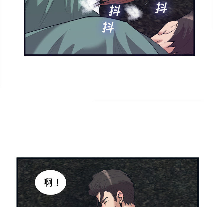 第 29 话