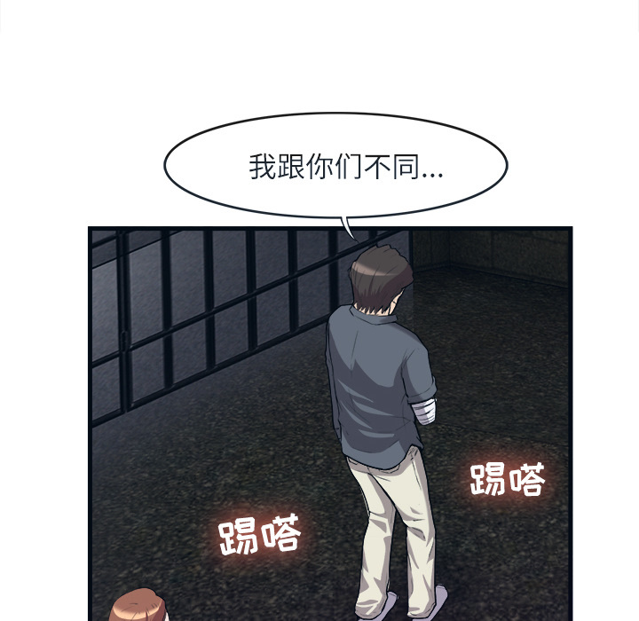 第 29 话