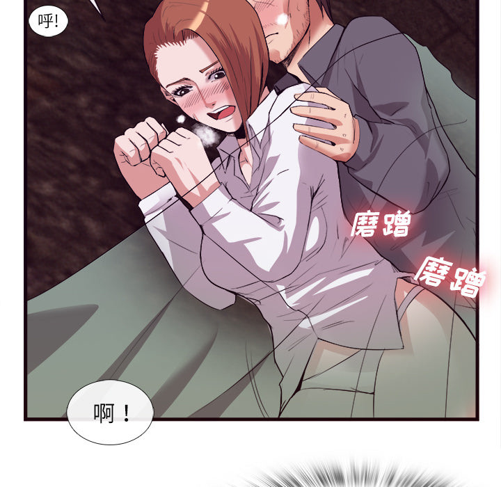 第 29 话