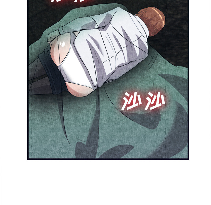 第 29 话