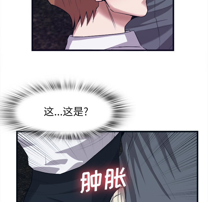 第 29 话
