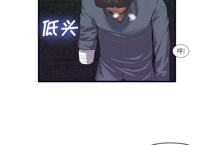 第 29 话