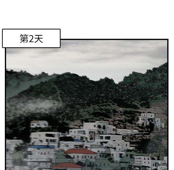 第 29 话