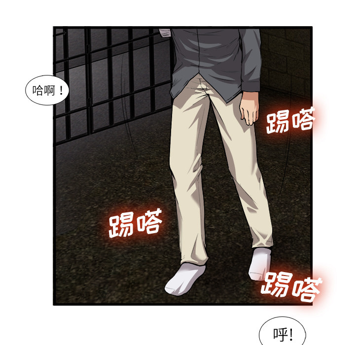 第 29 话