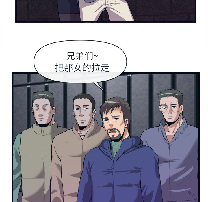 第 29 话