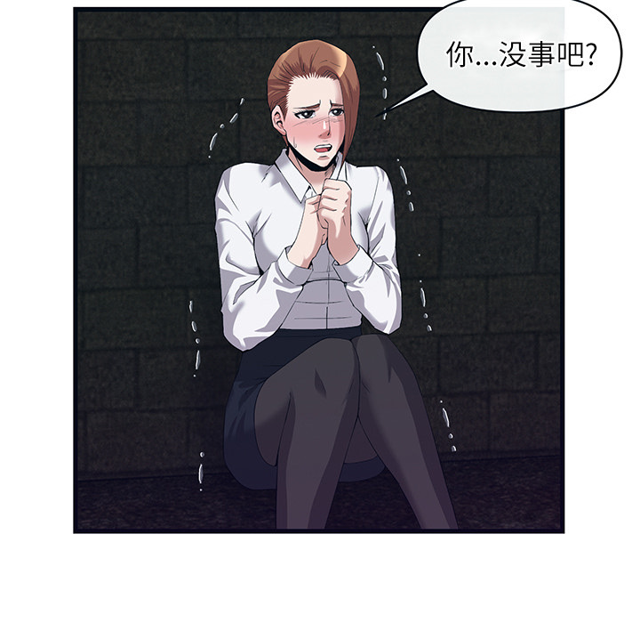 第 29 话